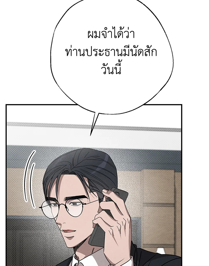 หน้า 83