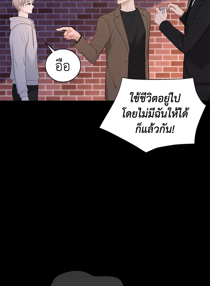 หน้า 76