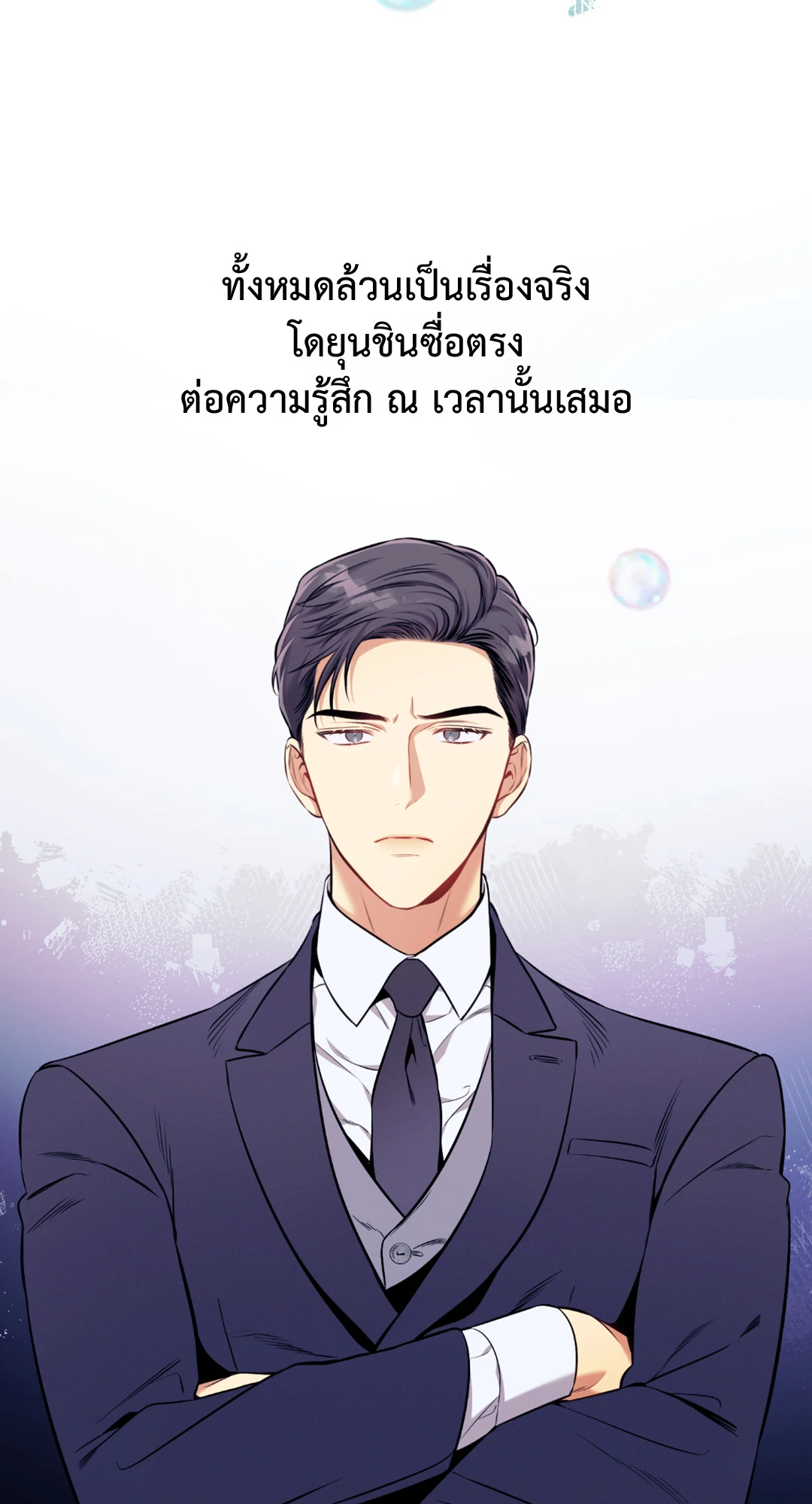 หน้า 53