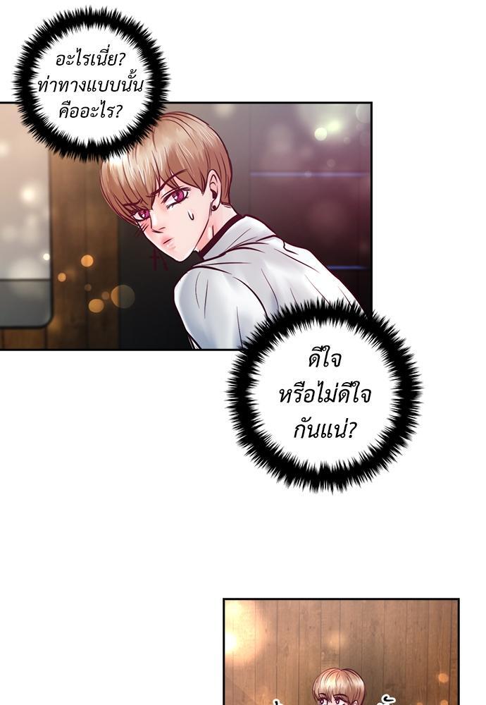 หน้า 56