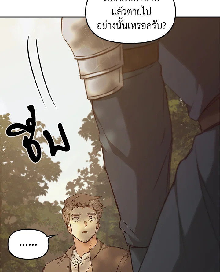 หน้า 132
