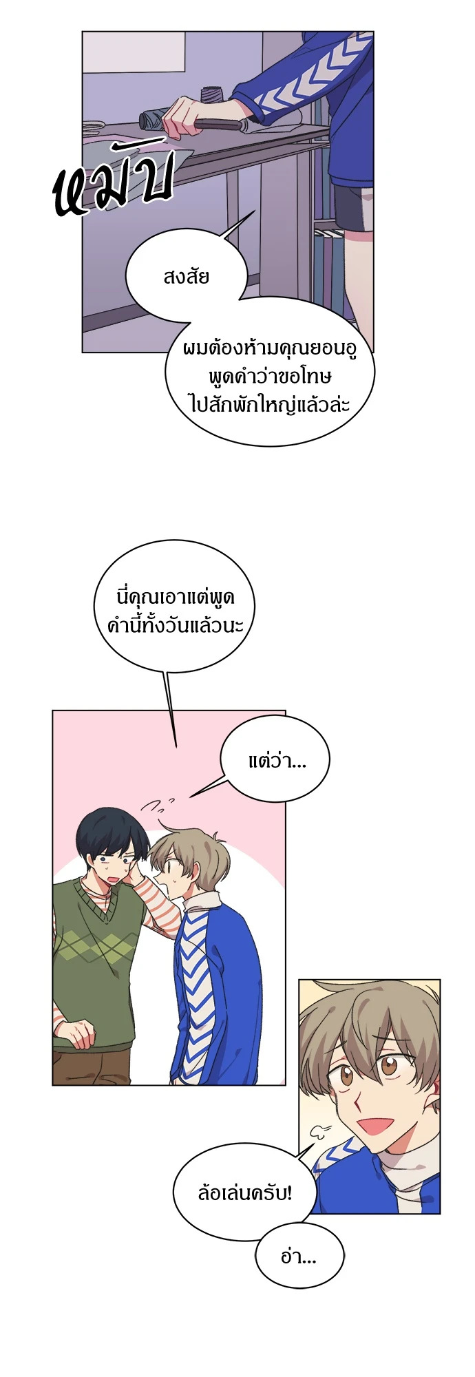 หน้า 17