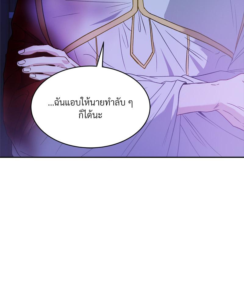 หน้า 77