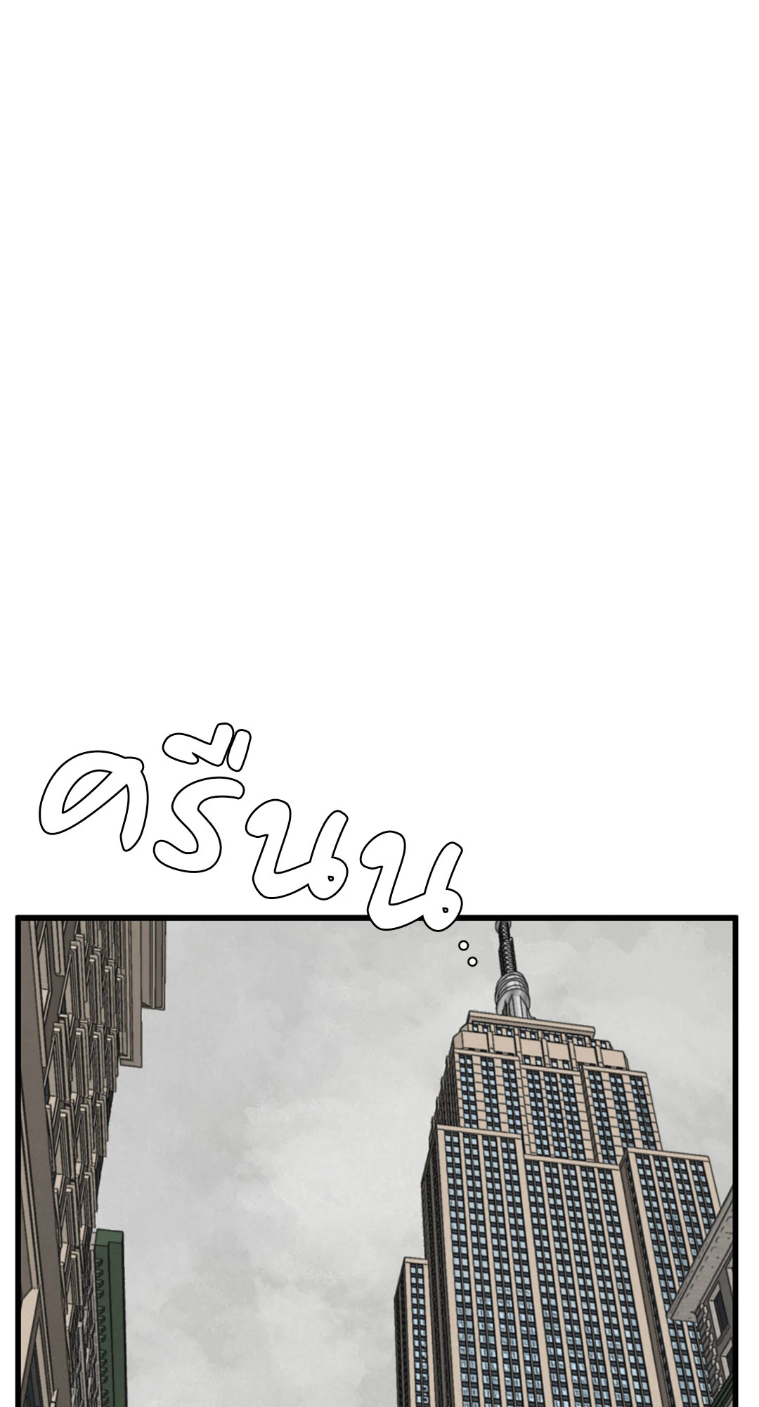 Golden Pair (+R) ตอนที่ 11 - รูปที่ 2