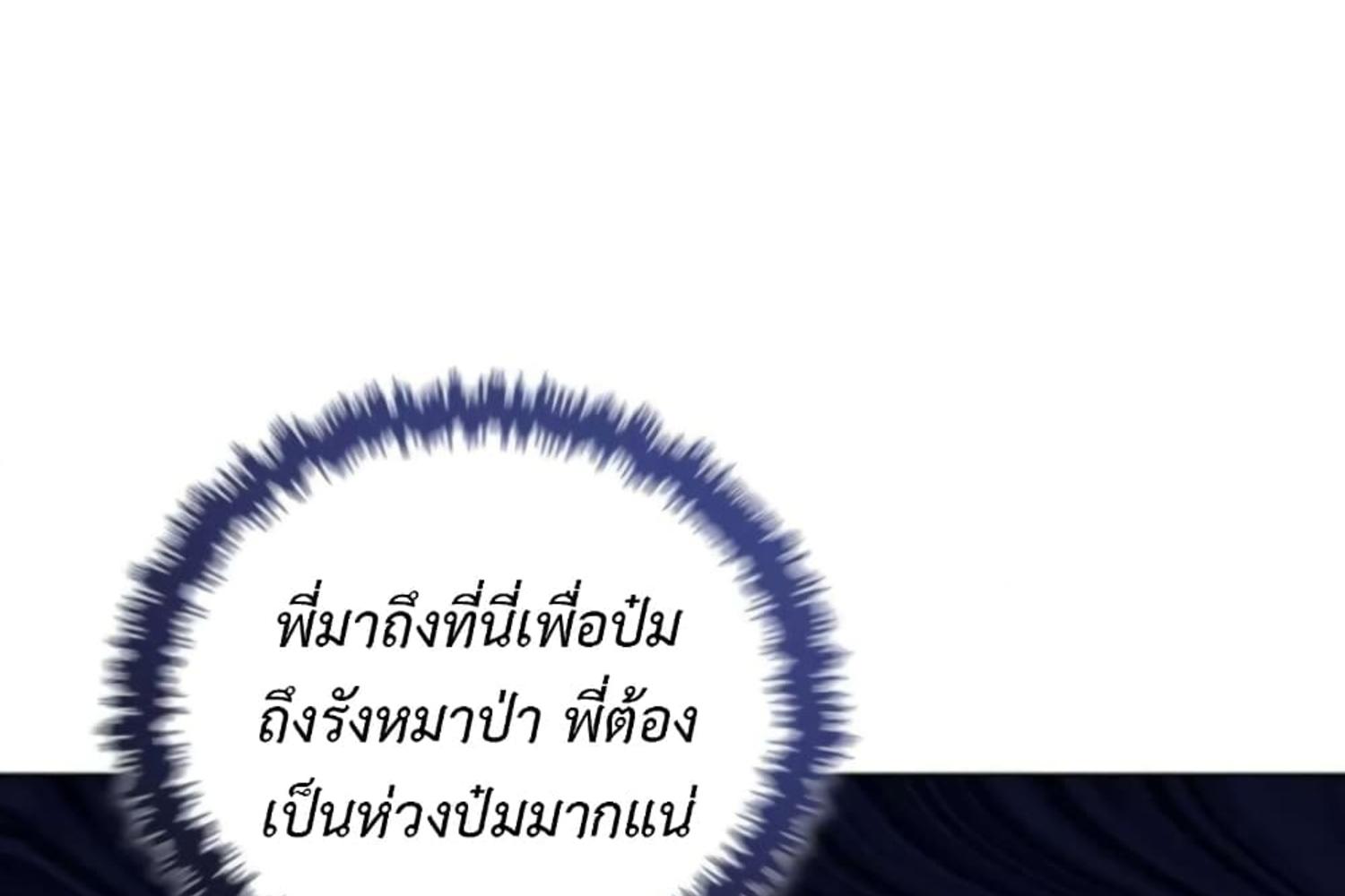 หน้า 144