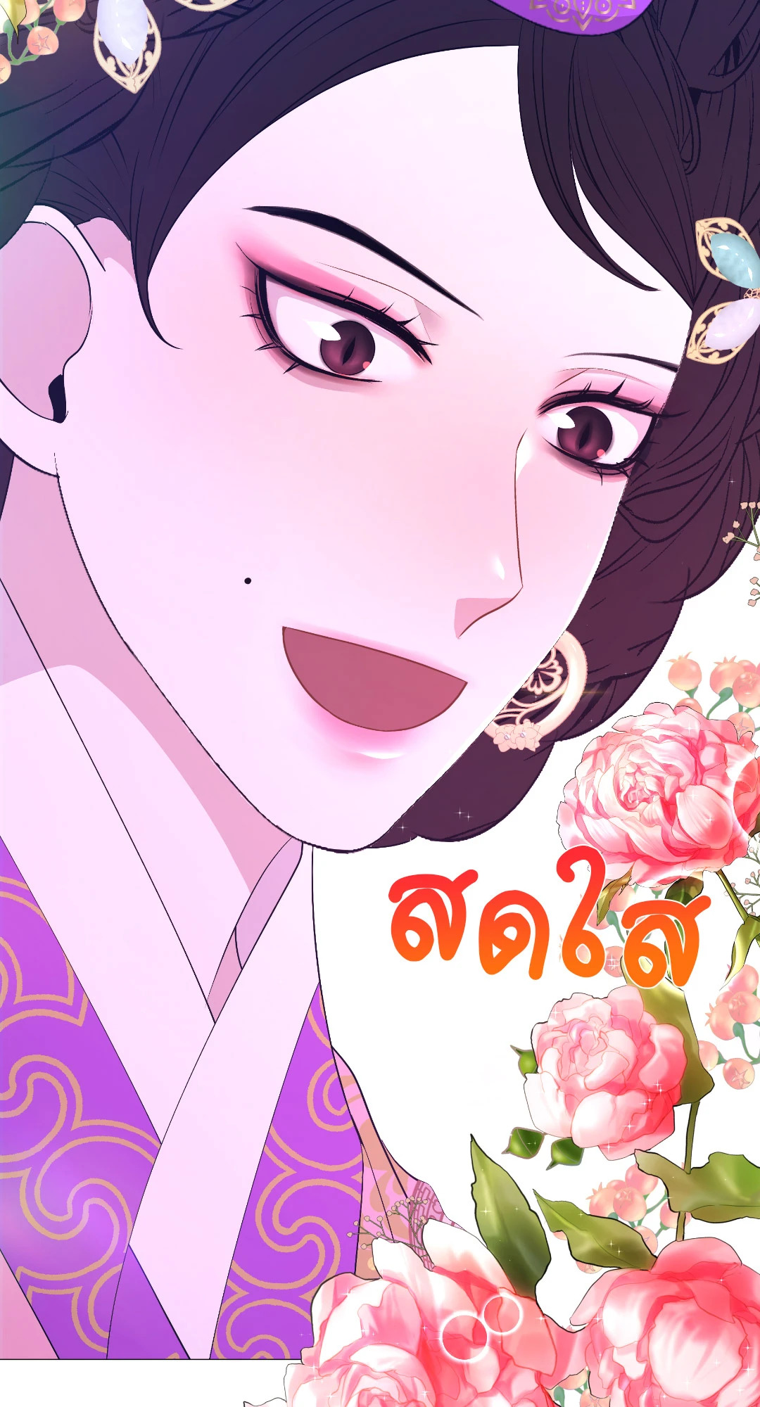 หน้า 50