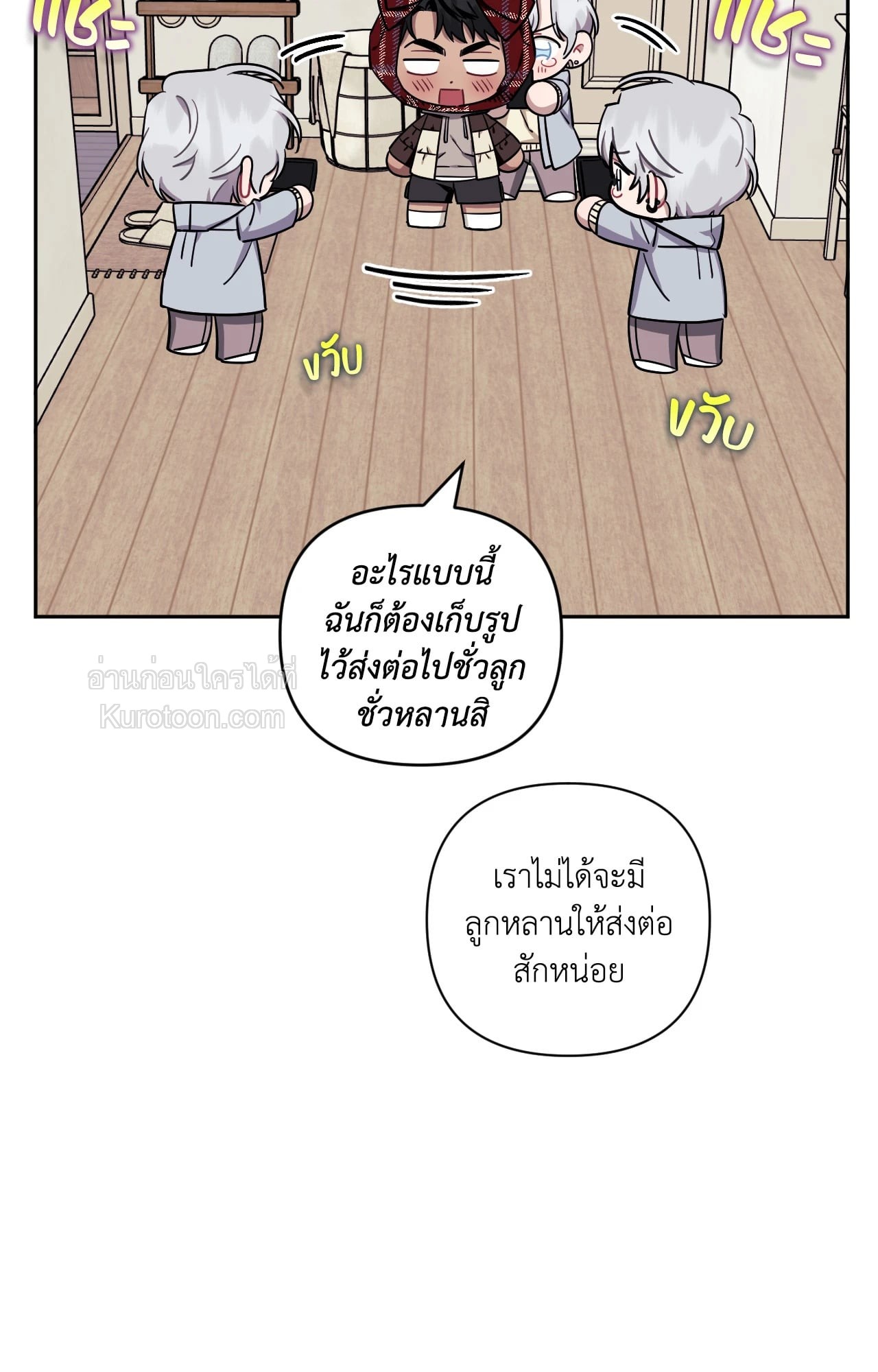 หน้า 65