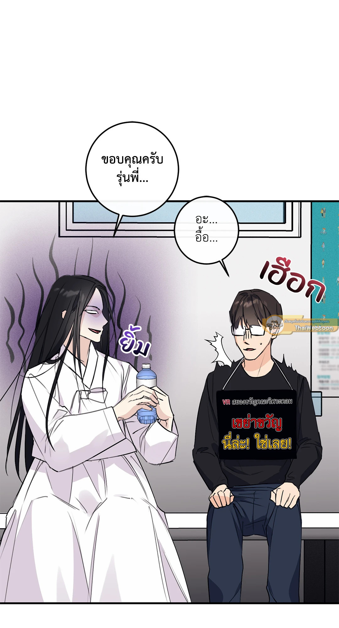 หน้า 31