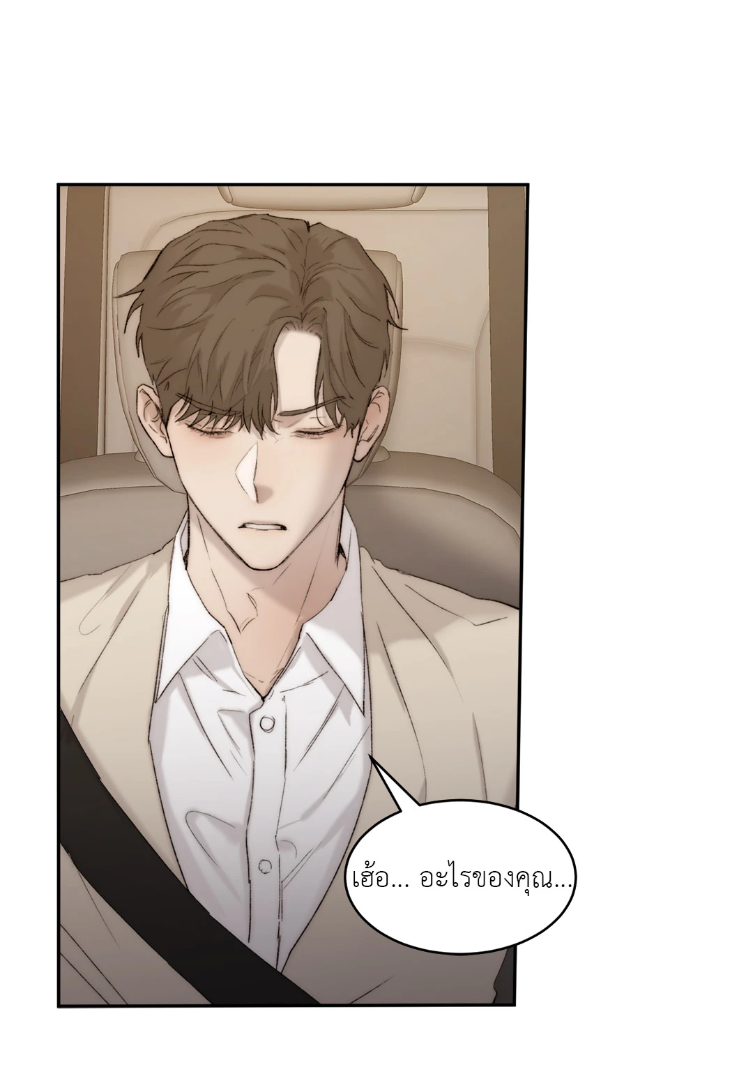 หน้า 46