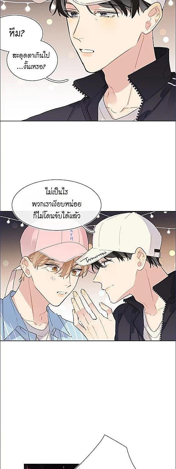 บทประพันธ์แห่งดวงดาว | Love Story at Starry Night ตอนที่ 27 - รูปที่ 2