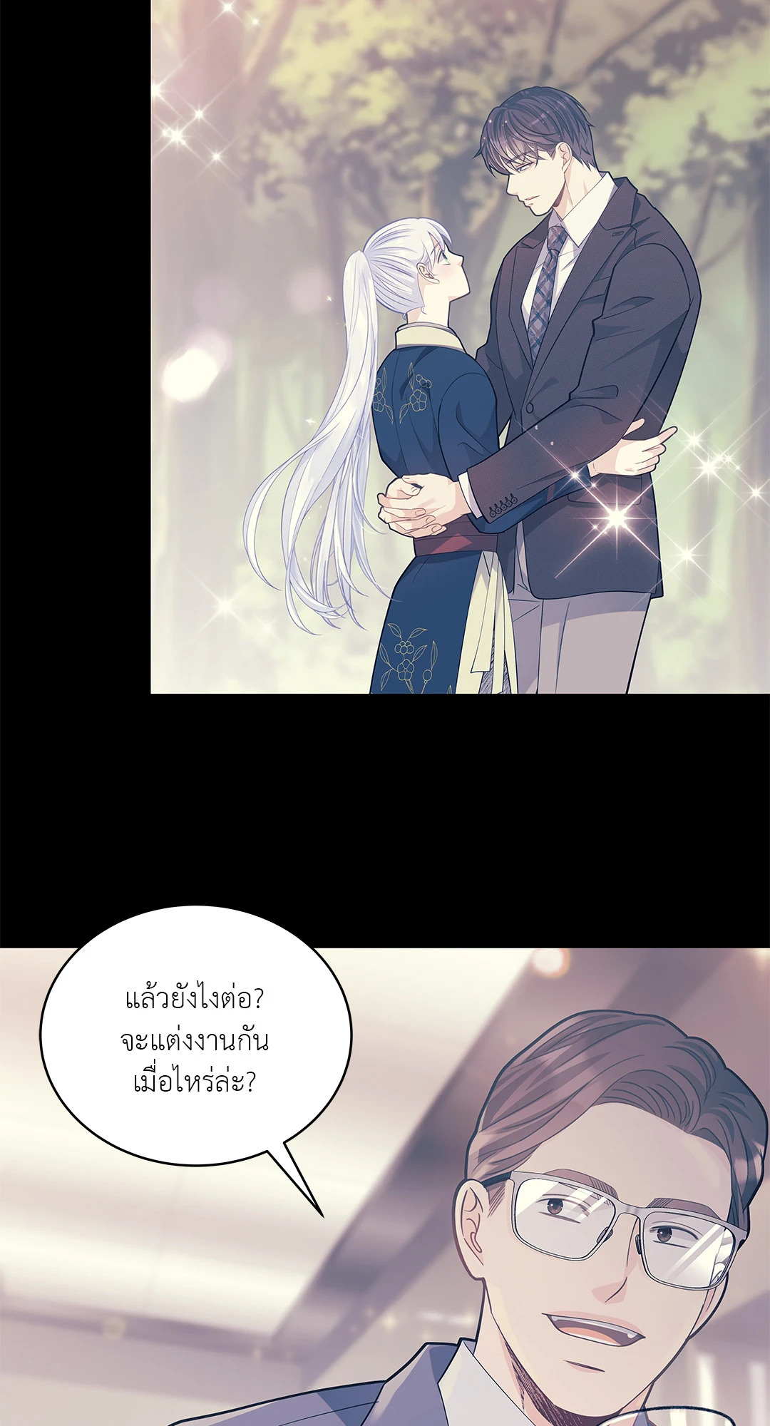 หน้า 24