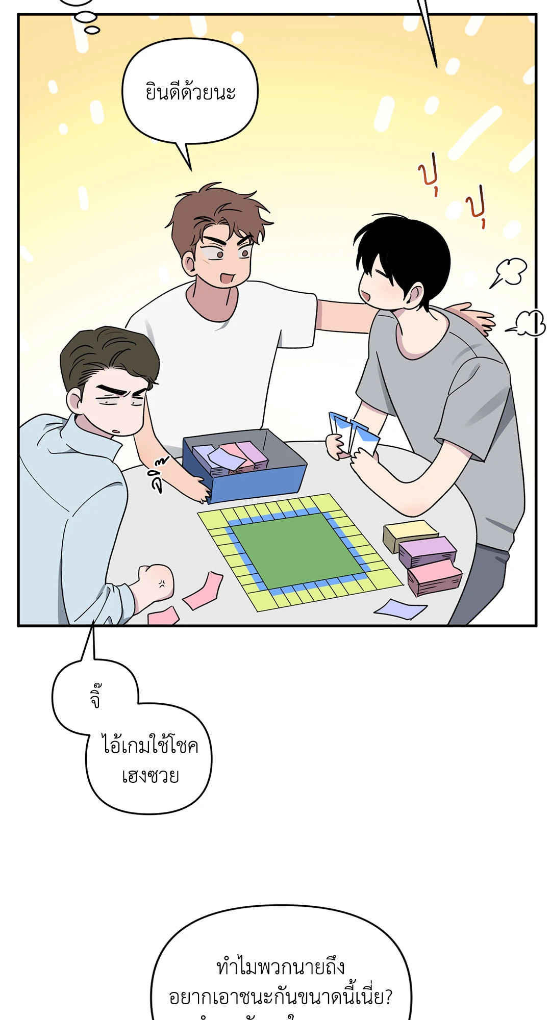หน้า 49