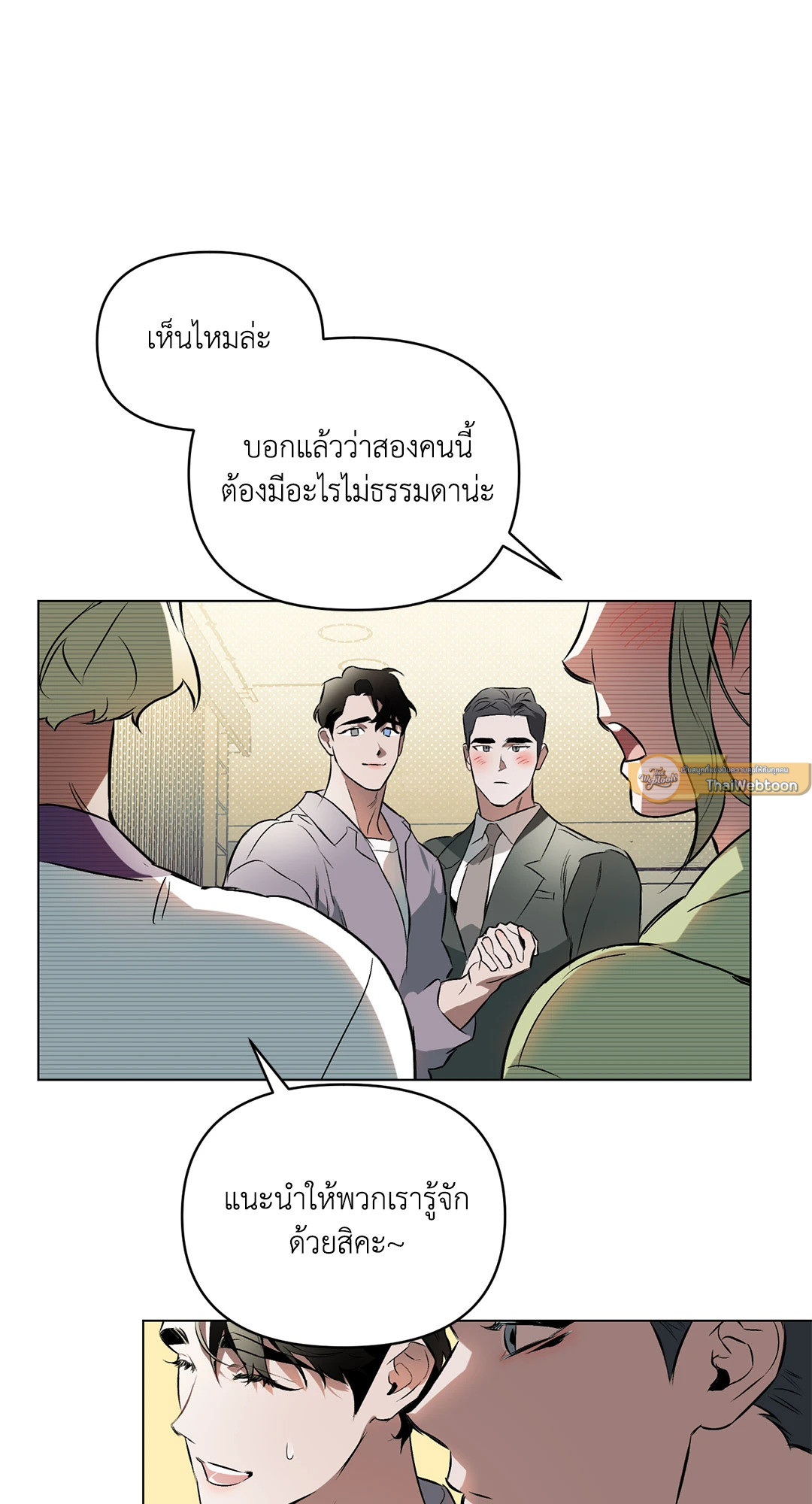 หน้า 58