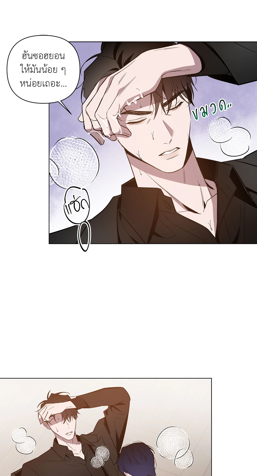 หน้า 38