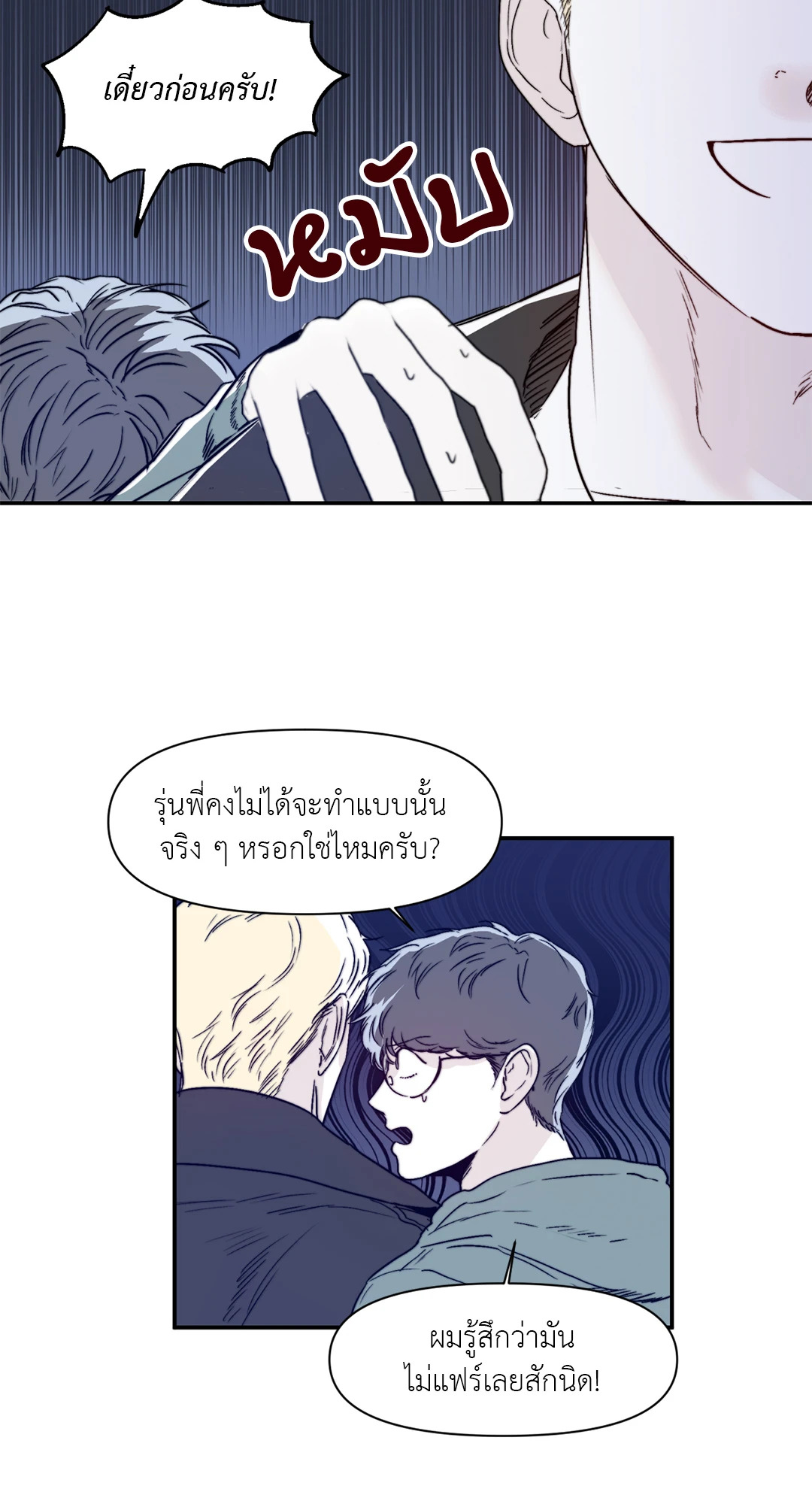 หน้า 18