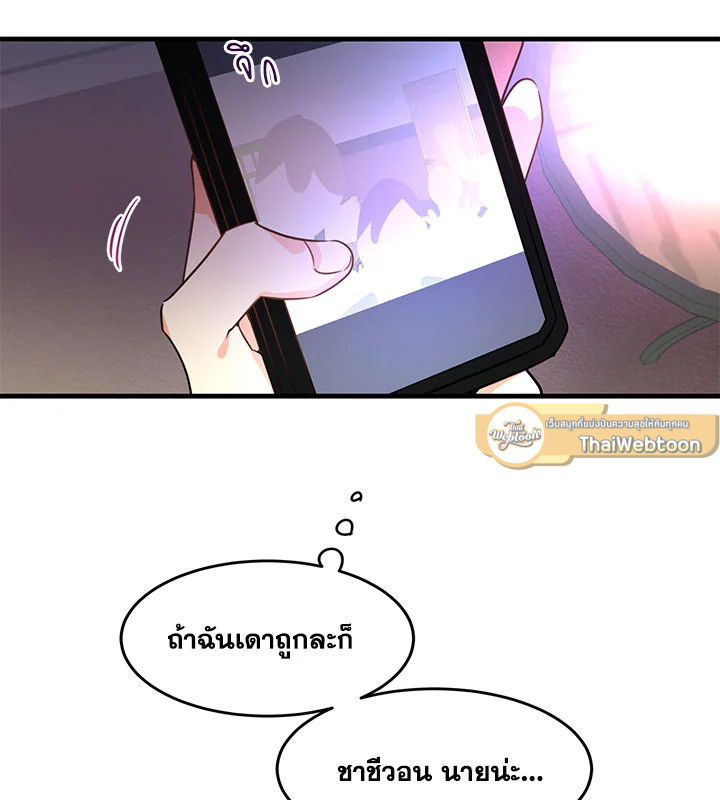 หน้า 50