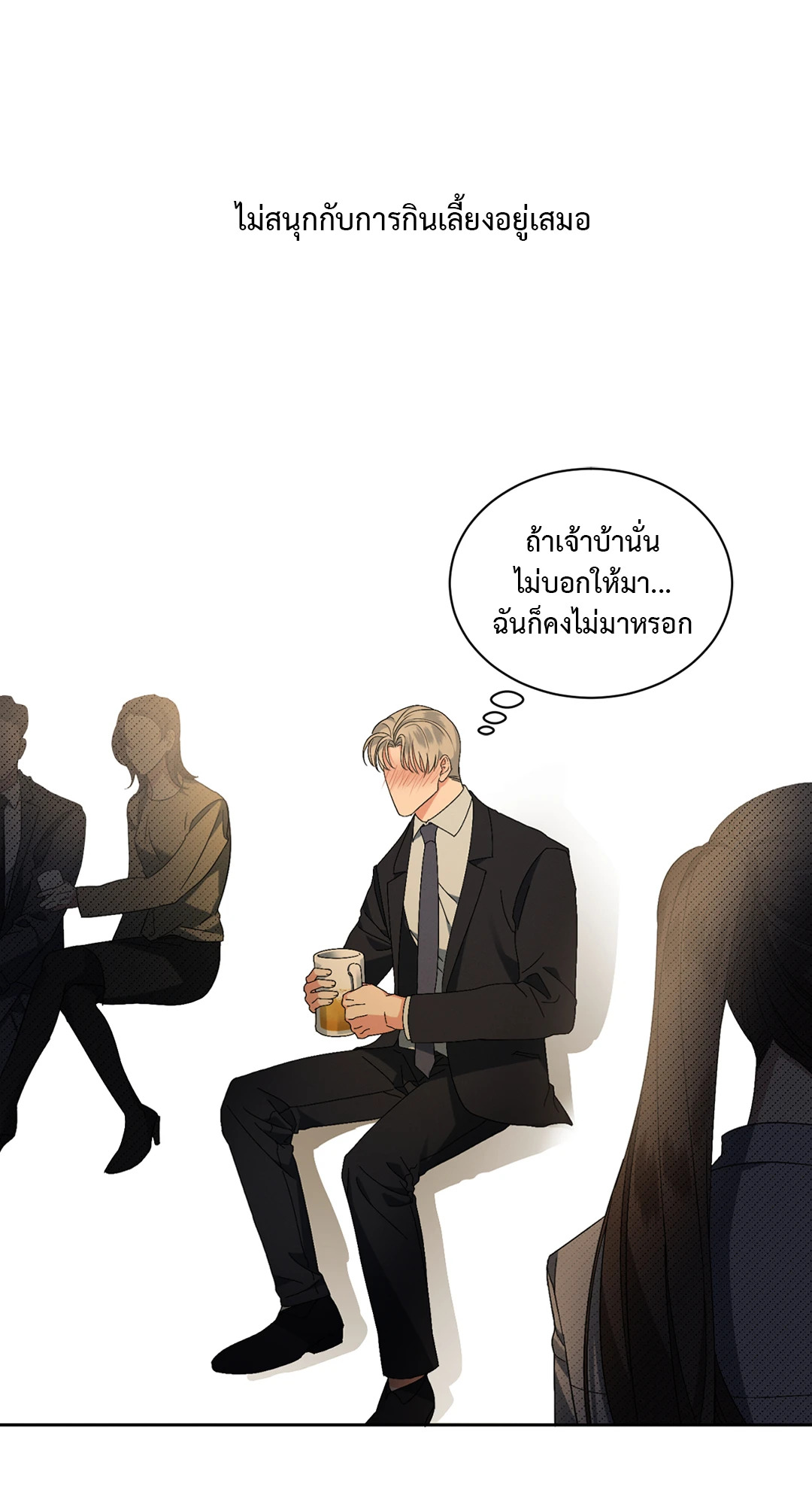 หน้า 24