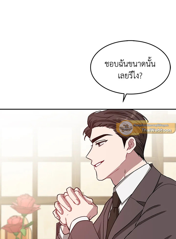 หน้า 77