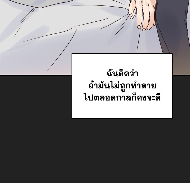 หน้า 88