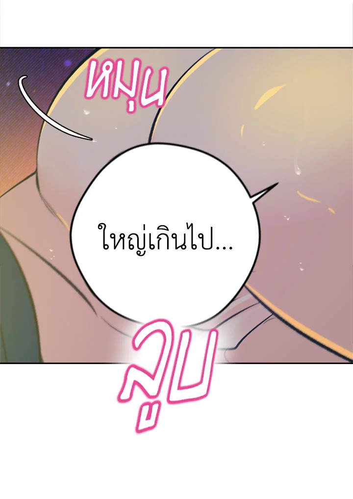 หน้า 77