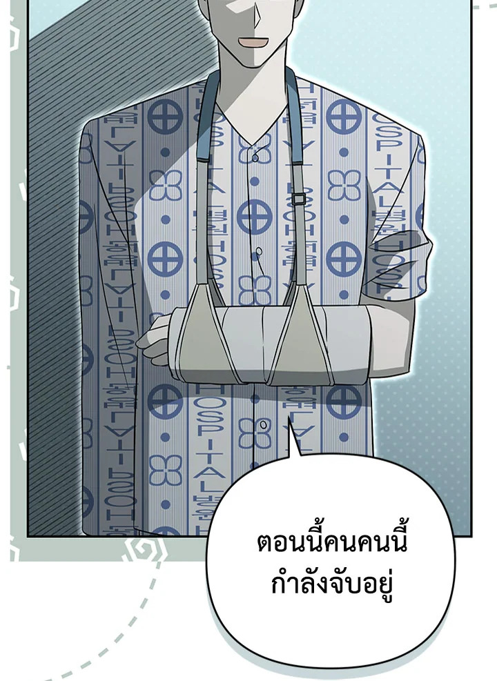 หน้า 104