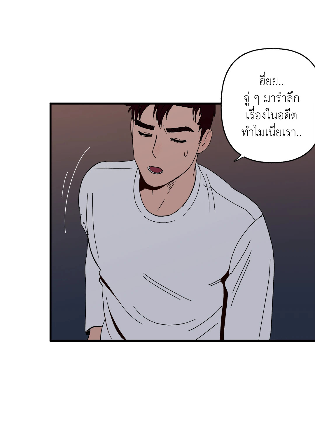 หน้า 55