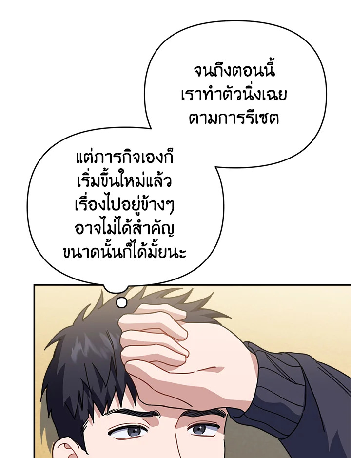 หน้า 92