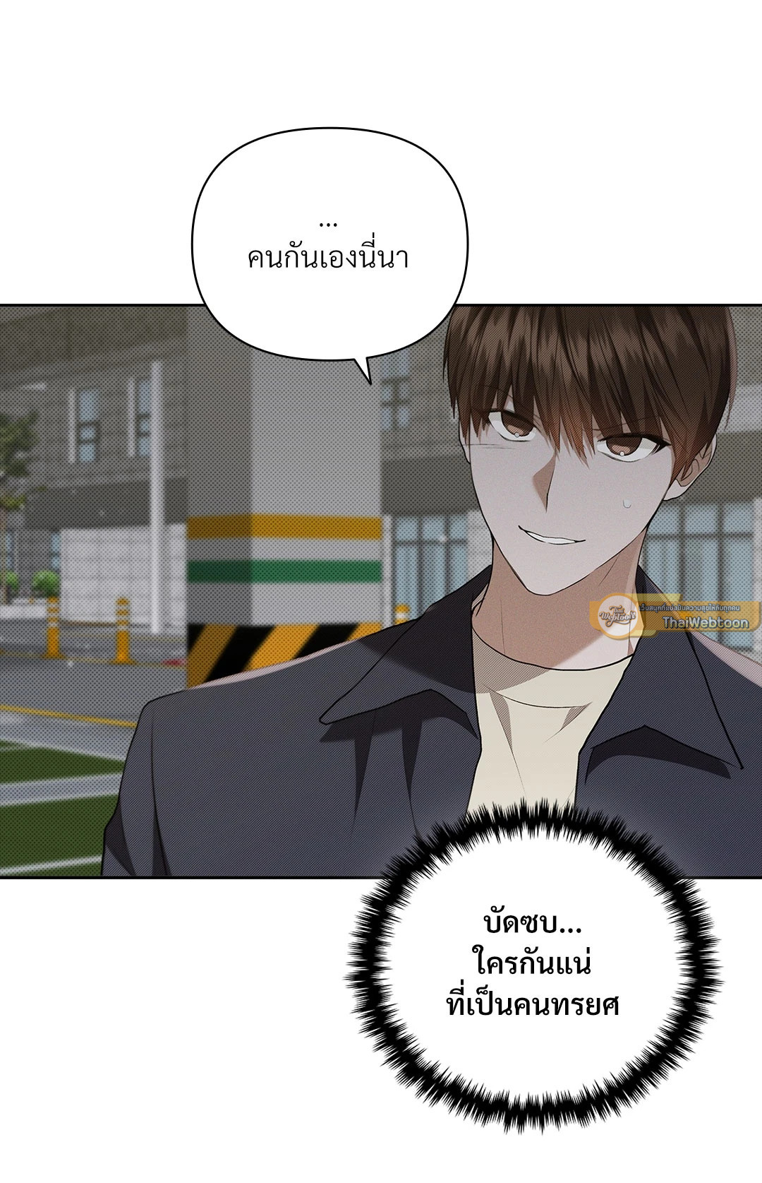 หน้า 71