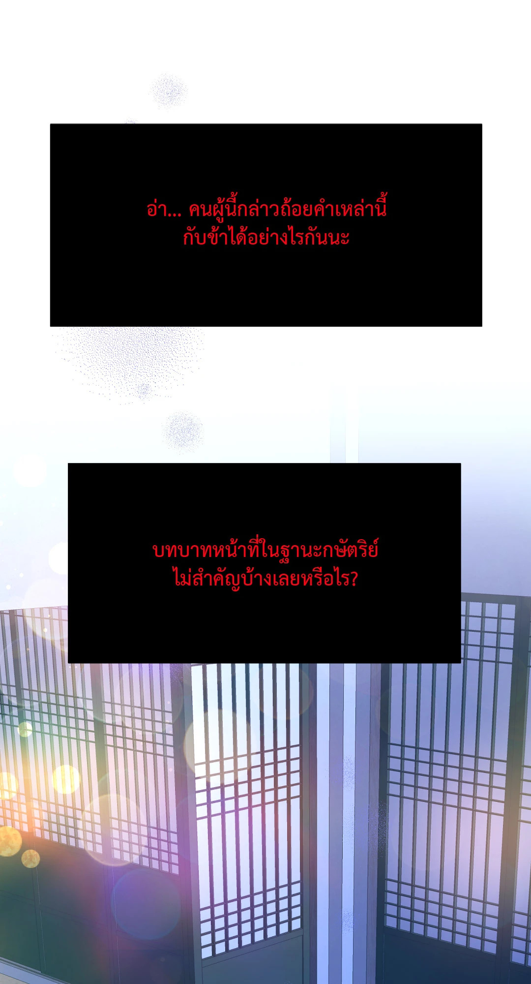 หน้า 88