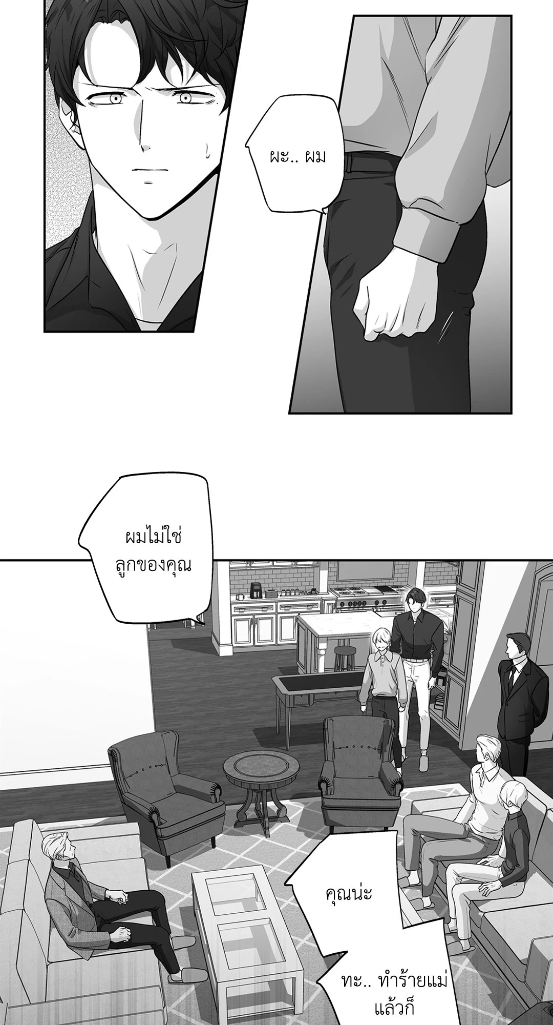 หน้า 33