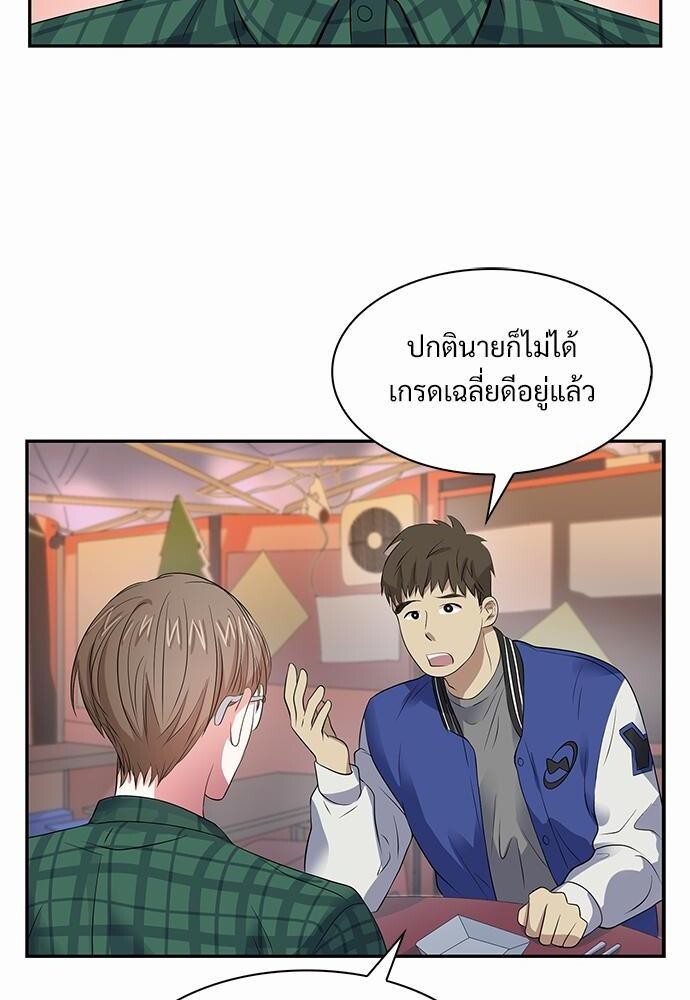 หน้า 58