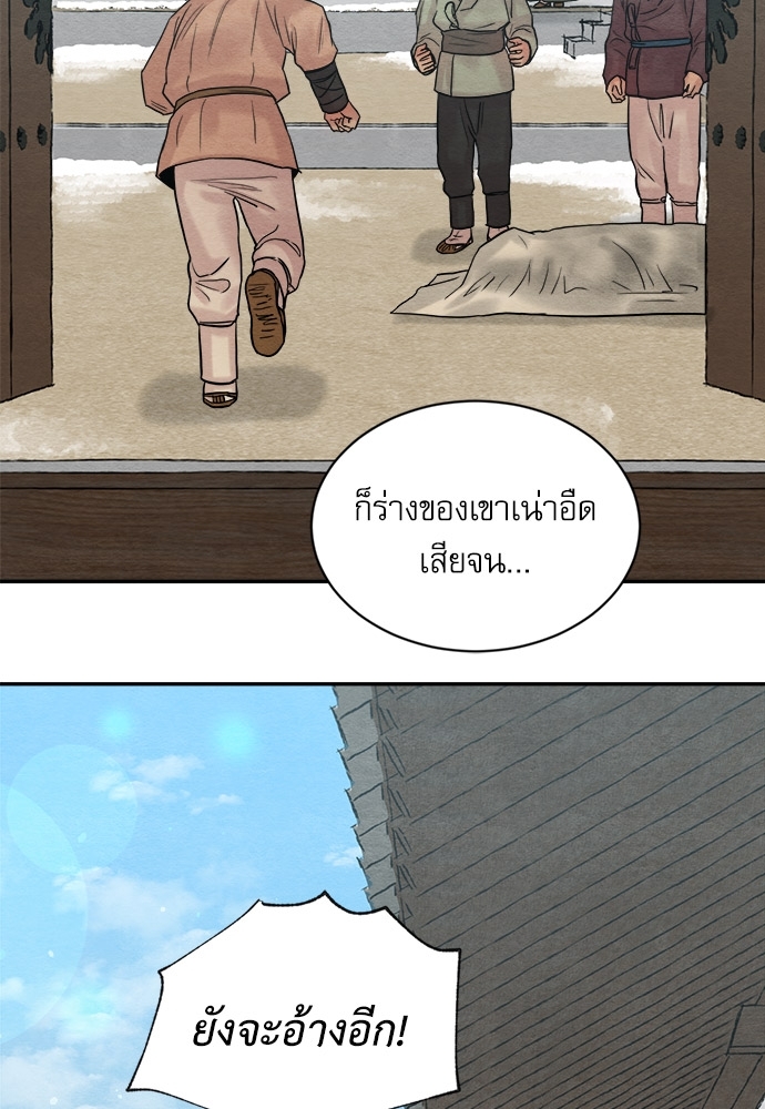 หน้า 76
