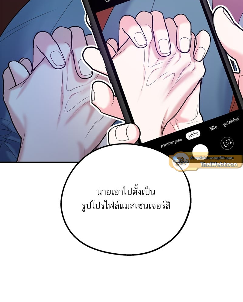 หน้า 81