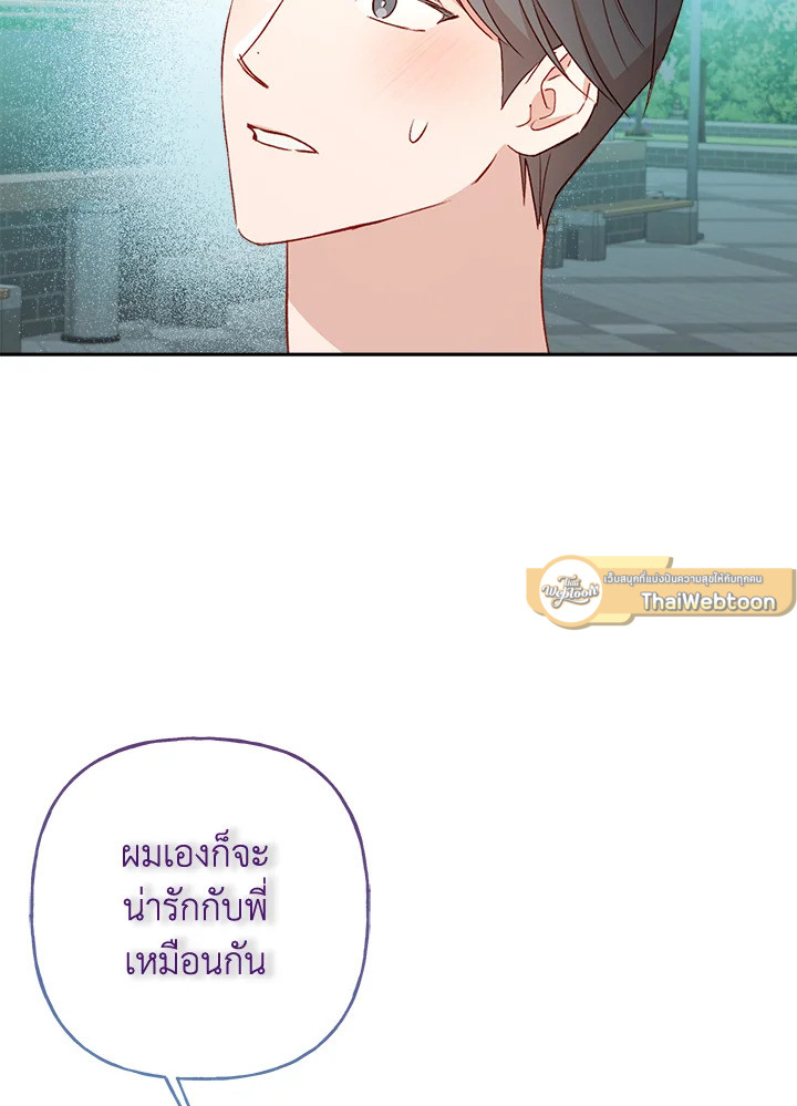 หน้า 85