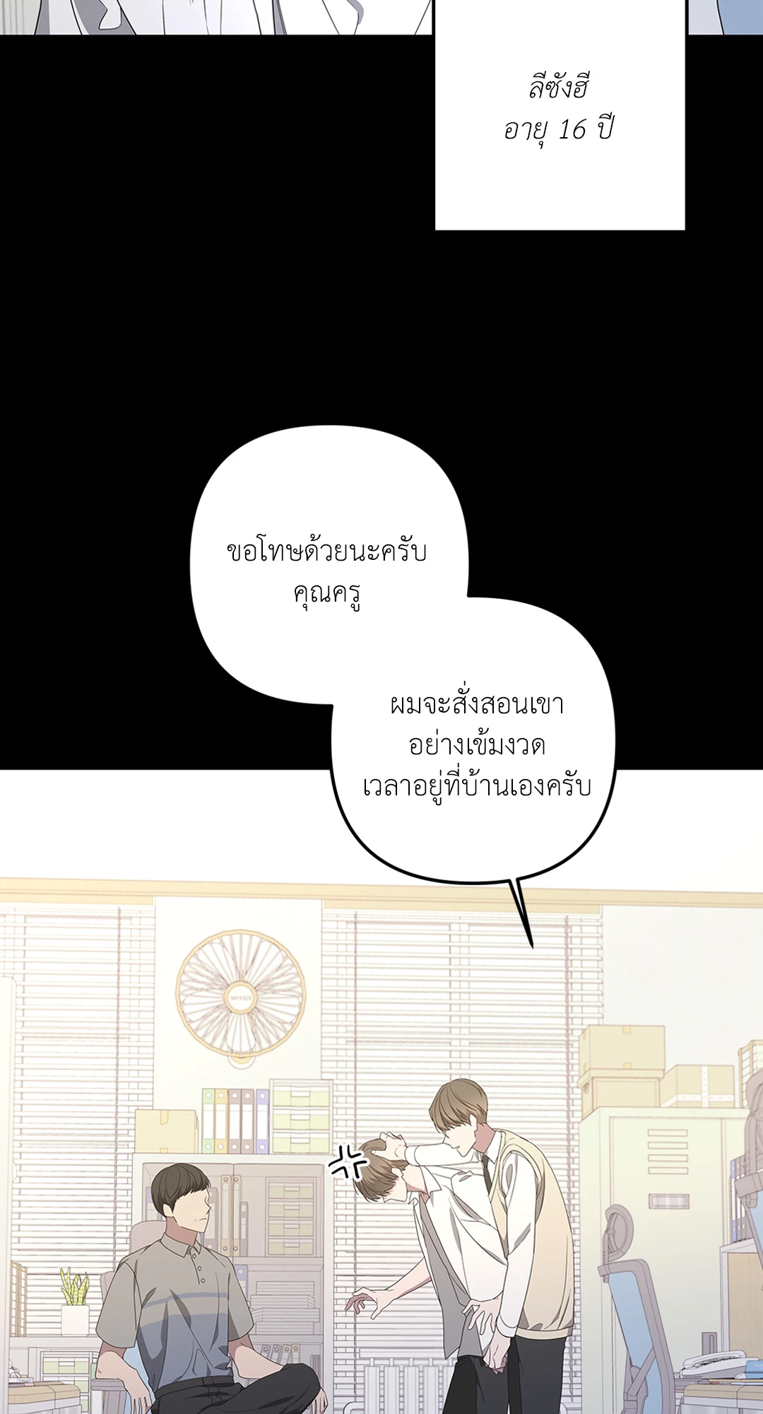 หน้า 56