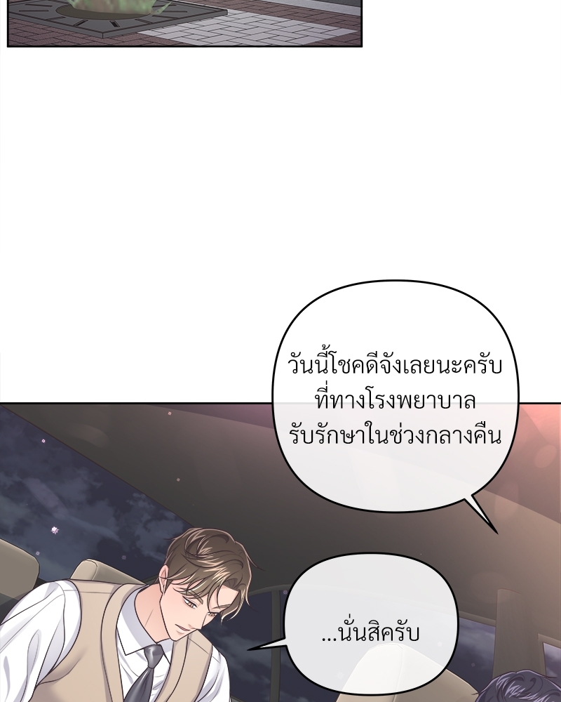 หน้า 63