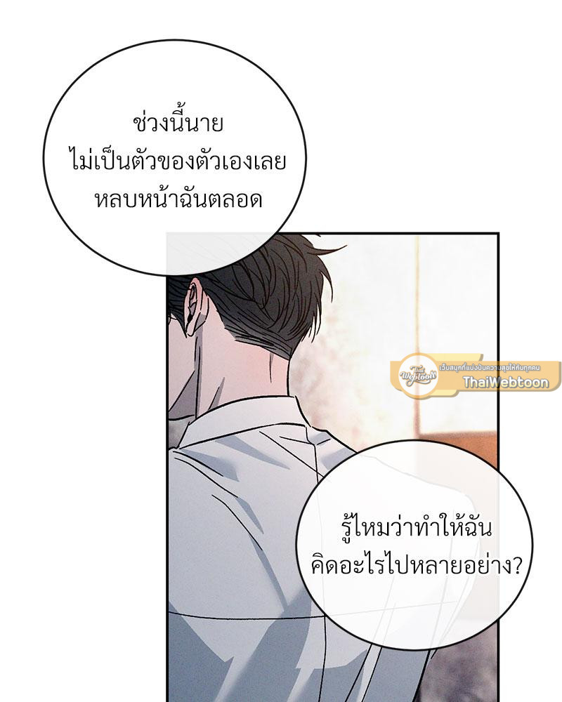 หน้า 88