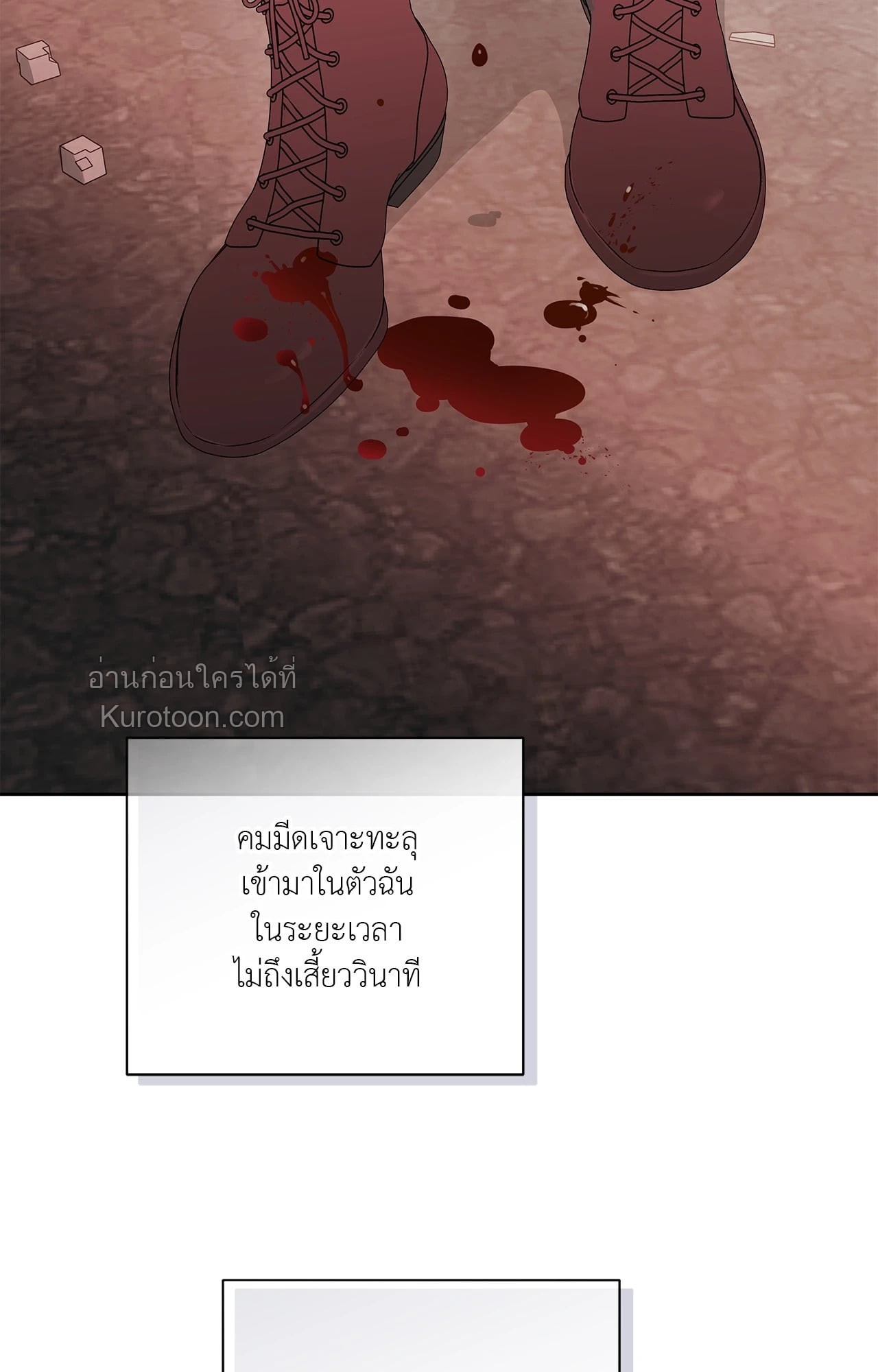 หน้า 73