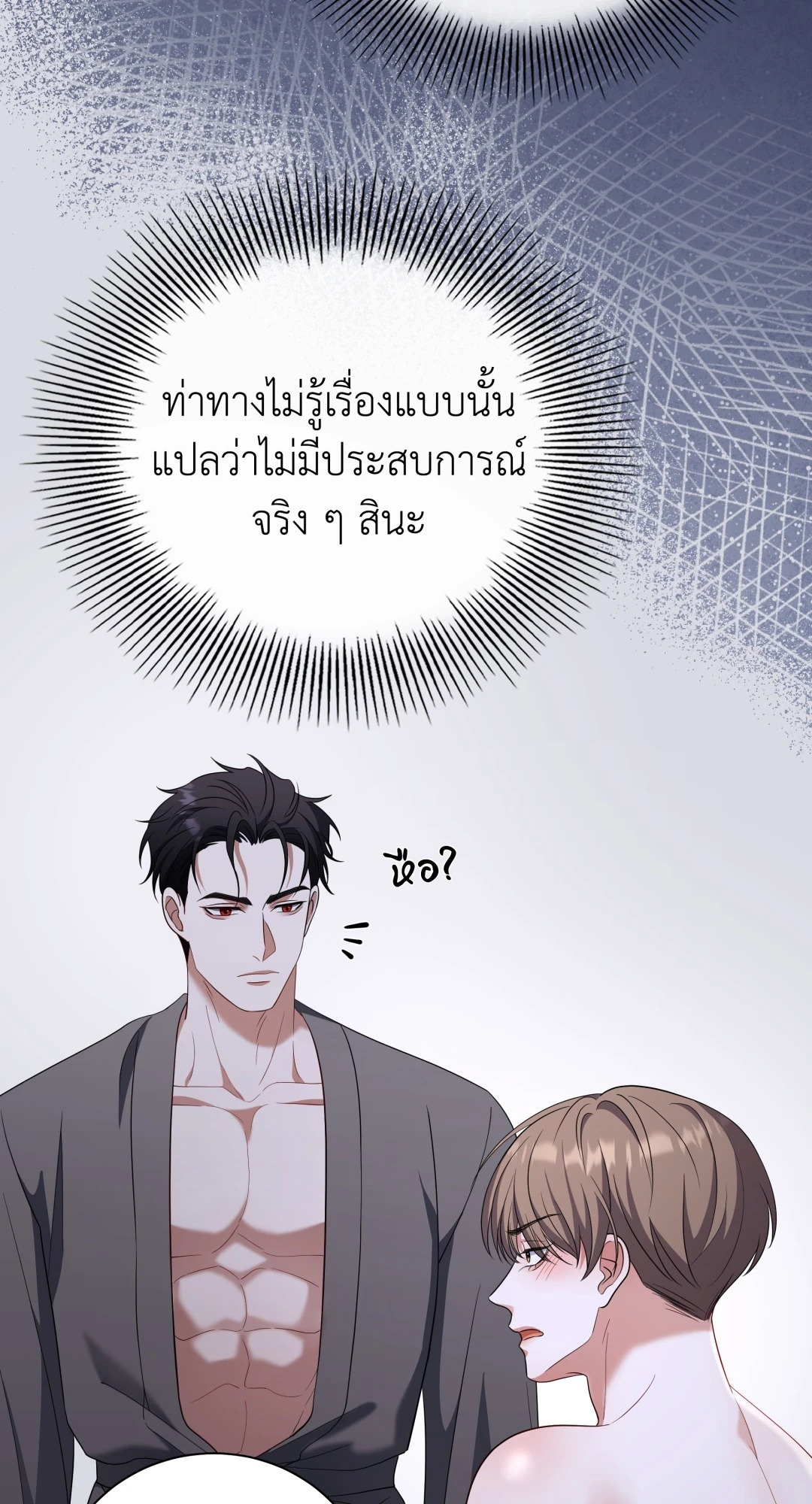 หน้า 62