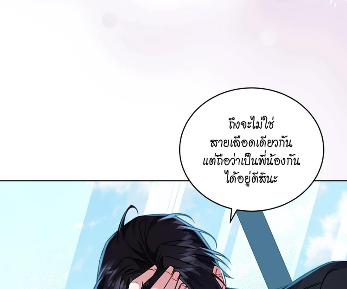 หน้า 104