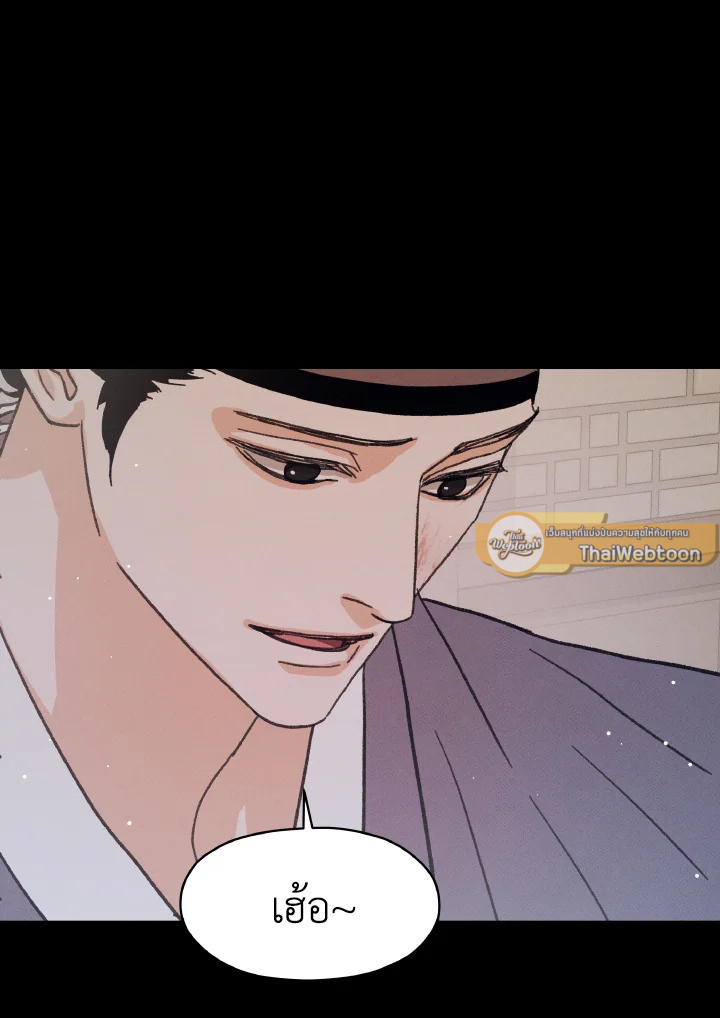 หน้า 93