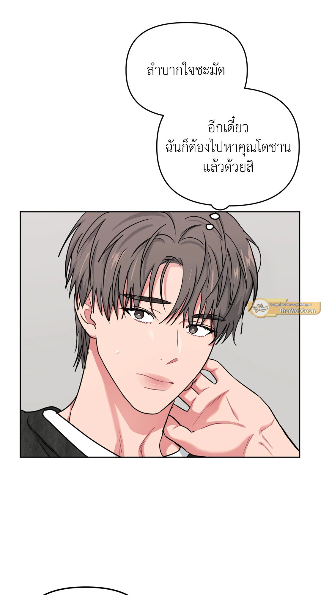 หน้า 61