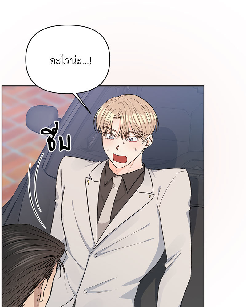 หน้า 84