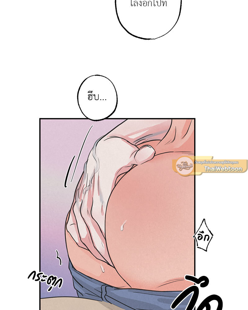 หน้า 85