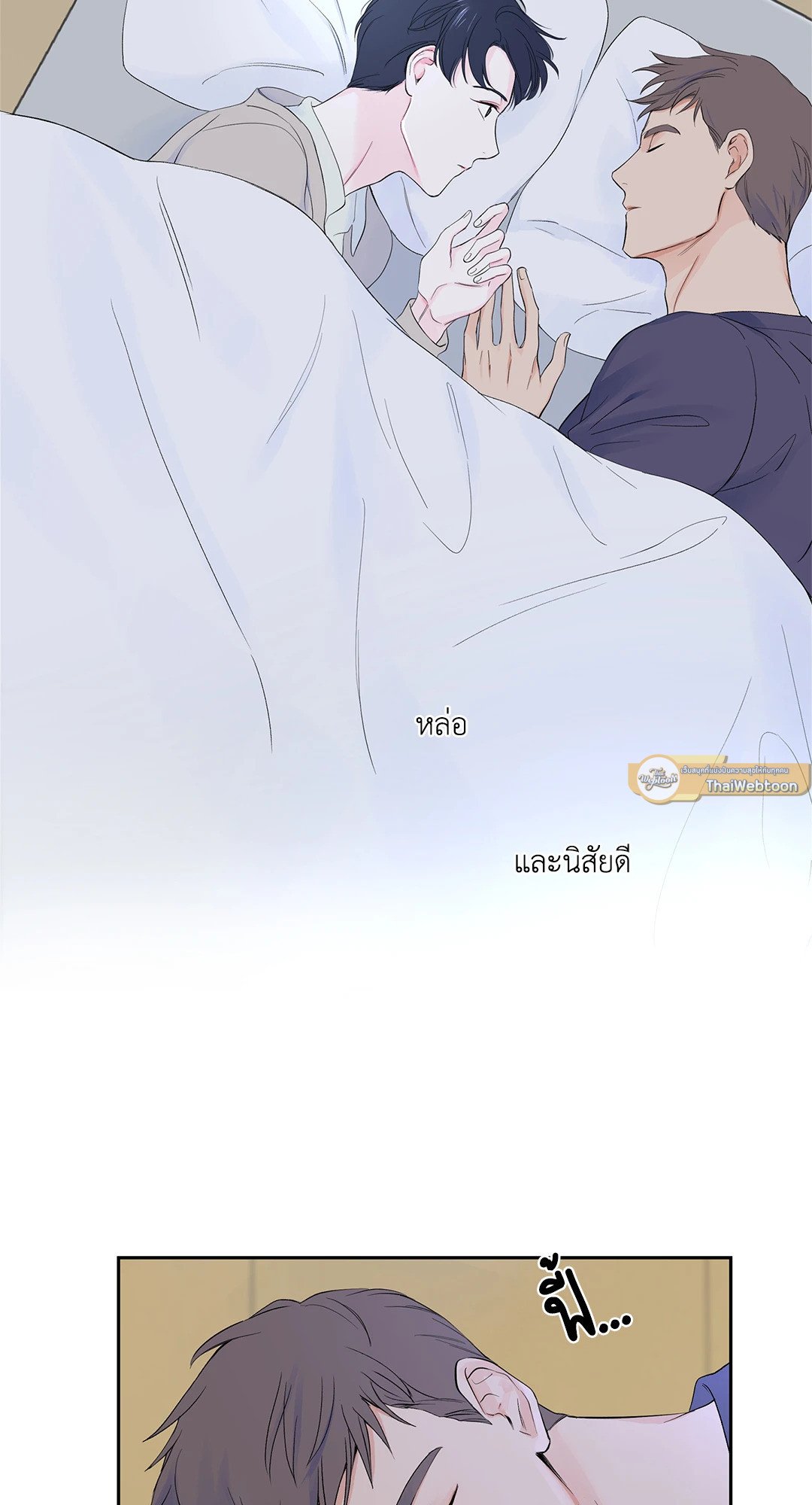 หน้า 54