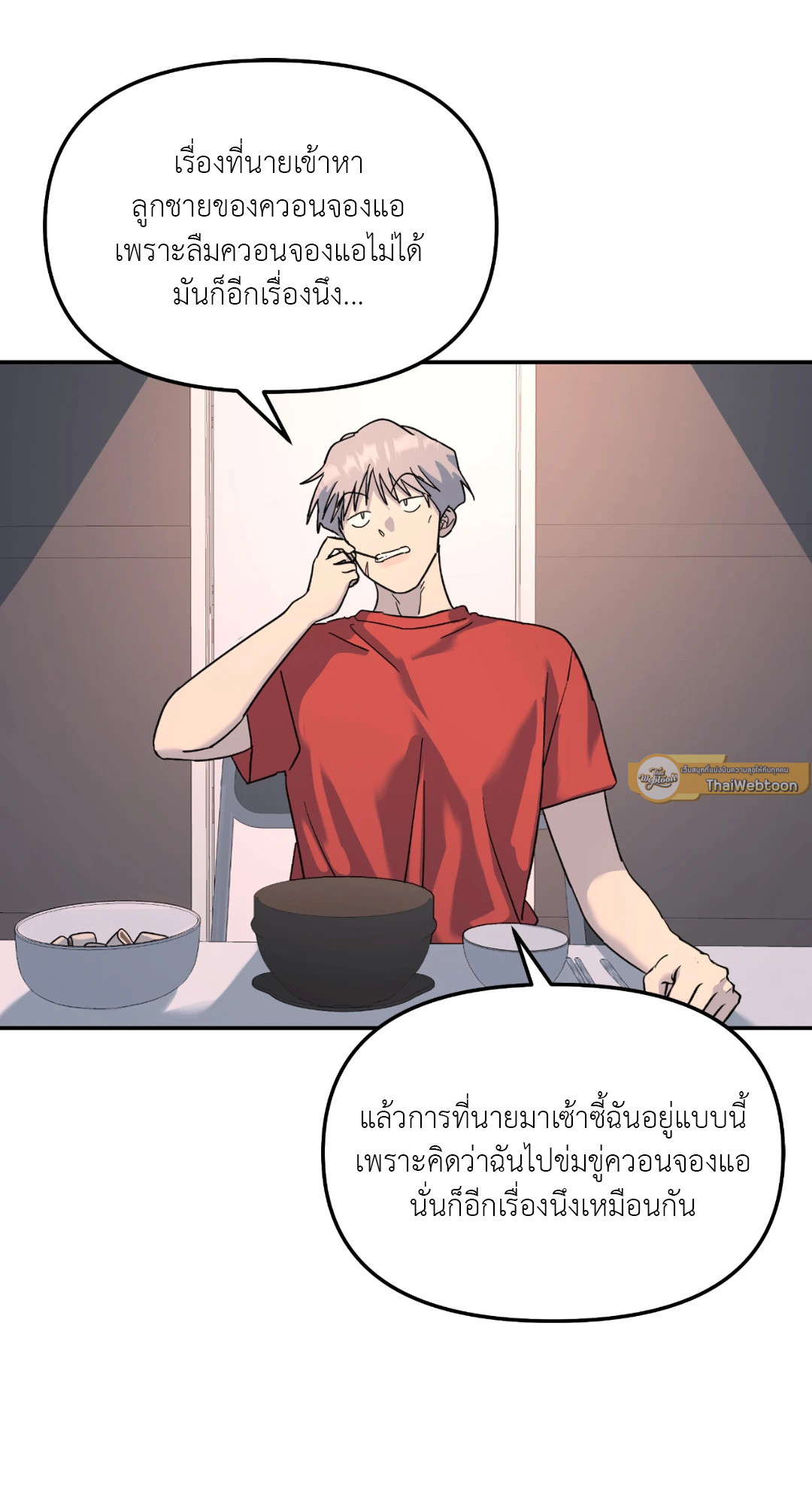 หน้า 65