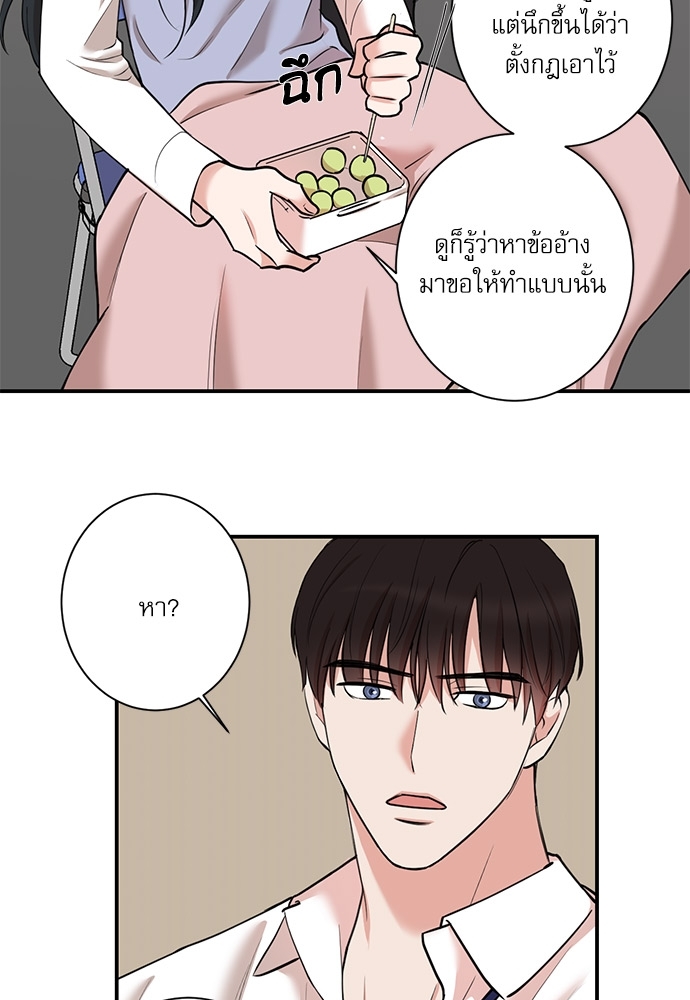 หน้า 50