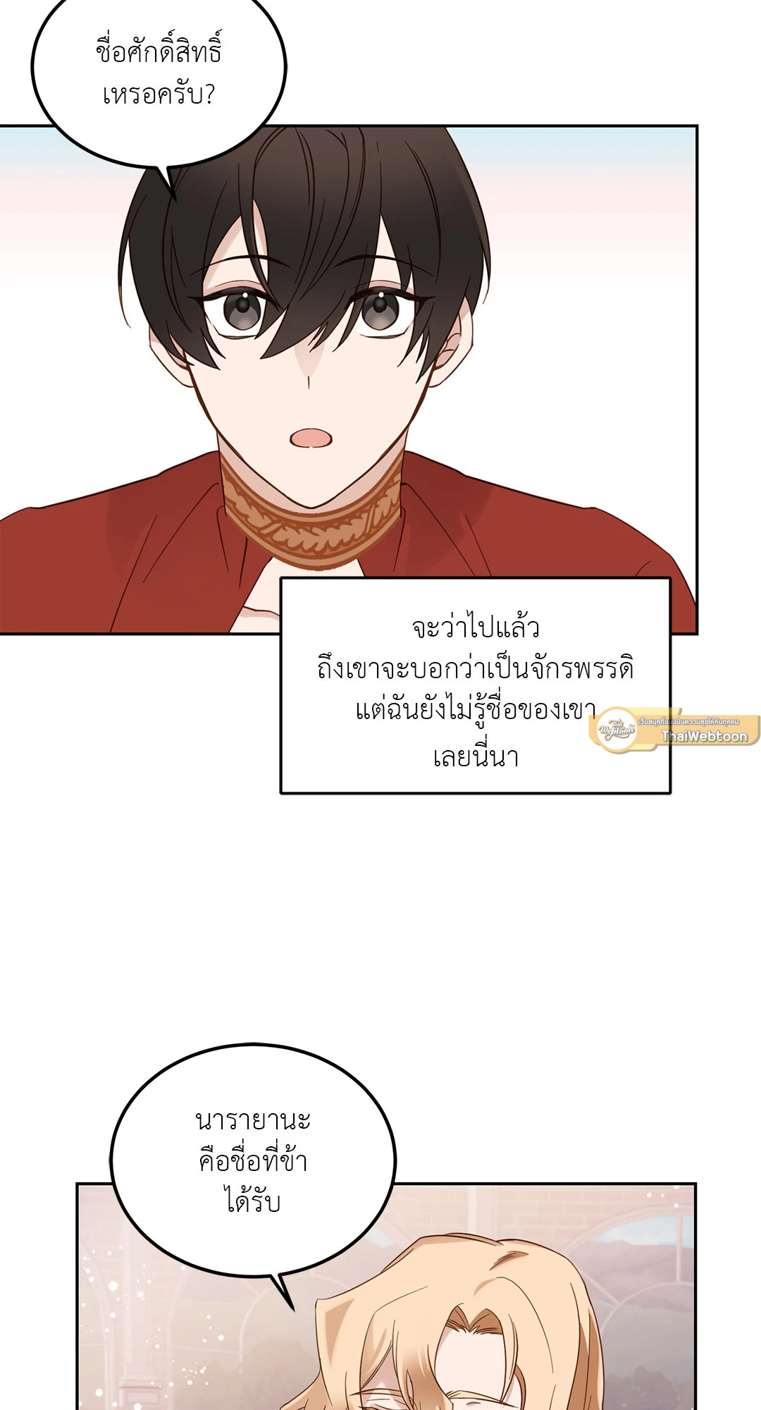หน้า 63