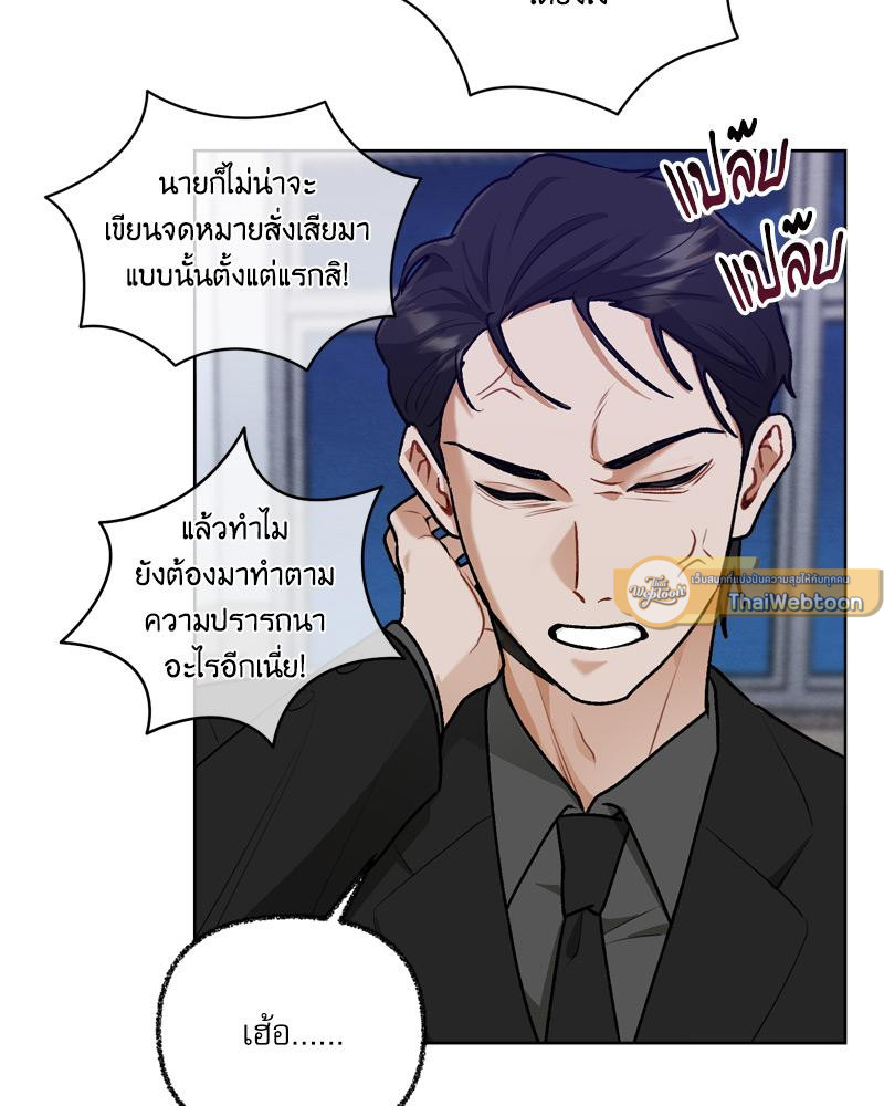 หน้า 80