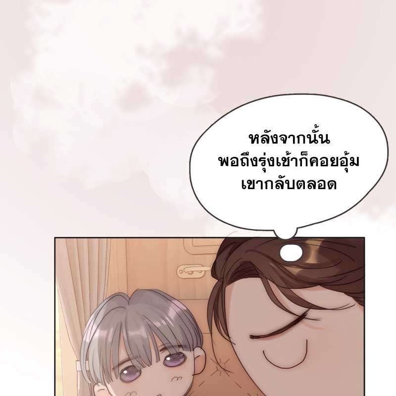หน้า 49